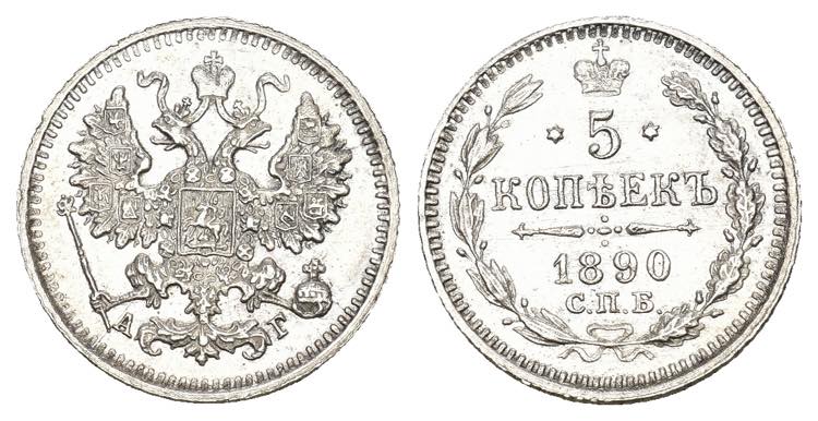 Russland 1890 - RUSSLAND 1890 5 ... 