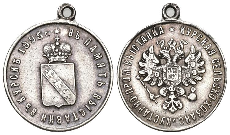 Russland 1895 - RUSSLAND 1895 ... 